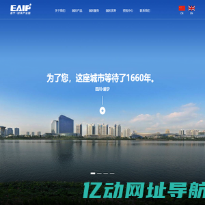 四川京川中企业管理有限公司