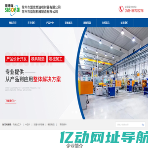 常州市盟发燃油喷射器有限公司