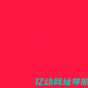 上海每太营销咨询公司-上海专业广告公司-优秀的品牌设计公司-品牌营销策划-全案策划设计