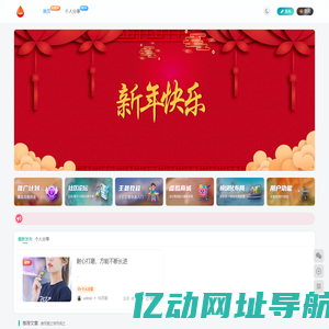 我的语录