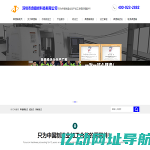 不锈钢法兰-碳钢法兰-法兰盘生产加工厂家-[鼎捷峰]-不锈钢法兰-碳钢法兰-法兰盘生产加工厂家-[鼎捷峰]