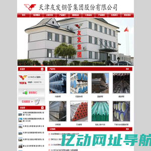 友发JDG穿线管,友发JDG镀锌穿线管,友发JDG导线管,友发JDG电线管,友发薄壁镀锌钢管