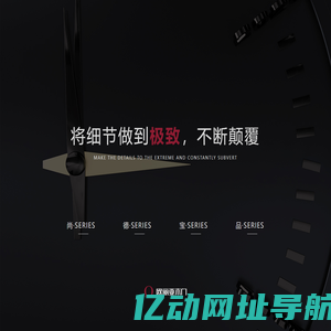 成都欧丽亚门业有限公司