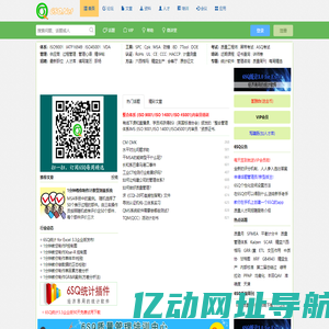 六西格玛品质网