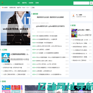 IT学习吧-专注分享优质学习视频教程