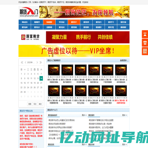 期货入门网-最具学习价值的期货培训视频和期货开户网站