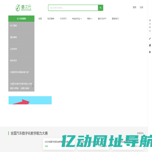 睿次元