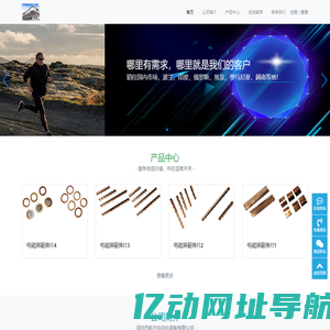 深圳市航宇自动化装备有限公司-深圳市航宇自动化装备有限公司