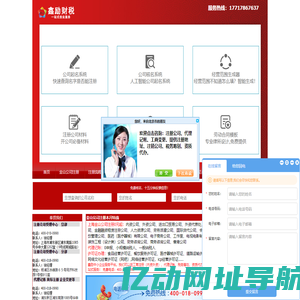 金山公司注册_上海金山注册公司代办-上商工商注册