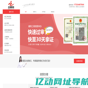 承宏集团