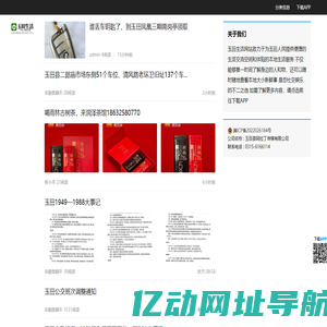 基合半导体（宁波）有限公司 – Chipsemicorp