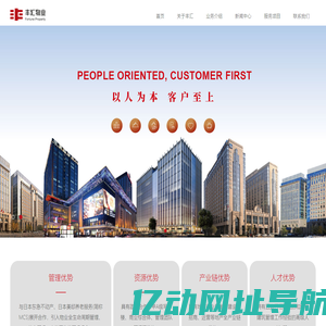 北京丰汇物业管理有限责任公司