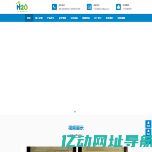 深圳市中玛生物科技有限公司-低频共振仪_活化水_量子细胞能量仪饮水机