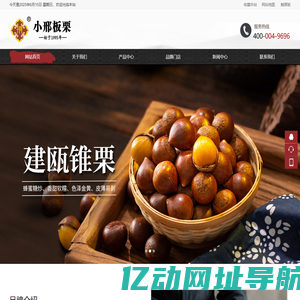 安徽小邢企业管理有限公司