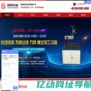 攻丝机，攻牙机，电动攻丝机，气动攻丝机-安丘市莱斯特机械制造有限公司