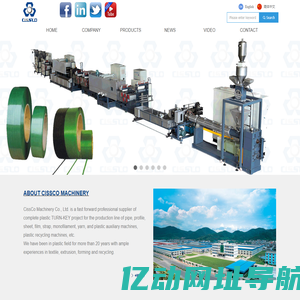 Professional Supplier for Extrusion Machine_PET PP Strap Machine_Twisting Machine, Coating Machine_Monofilament Machine_FDY POY Yarn Spinning Machine_Two-for-One Twisting Machine