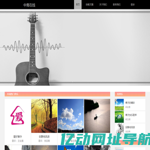 北京中青育才教育科技有限公司