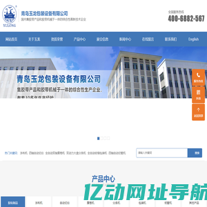 涂布机，分条机，复卷切台，出口胶带，印刷胶带，玉龙包装