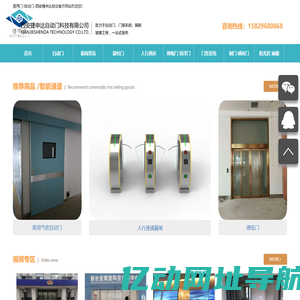 西安自动门-感应门-铜门-甘肃旋转门-电动玻璃门-西安捷申达品牌自动门厂家