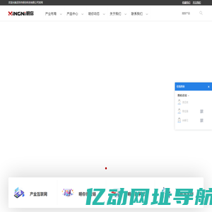 深圳市明你科技有限公司
