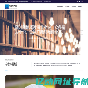 广西超越科技有限公司-1