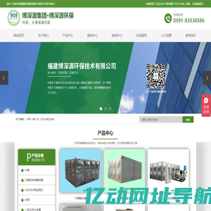 福州水箱厂家-选「水泥化粪池安装|不锈钢水箱耐腐蚀强度高」认准福建博深源环保技术有限公司可信赖