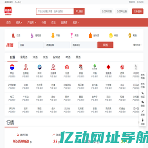 美酒邦-酒价格,酒新闻,酒产品,酒品牌全面的酒网