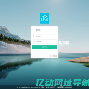 912互联网+技术服务平台,智能快速开发系统，是一款互联网+产品开发管理系统！