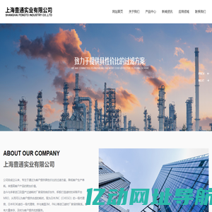 四维图新-赋能智慧出行助力美好生活
