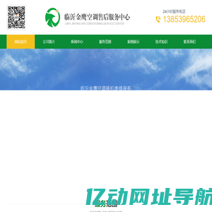 临沂空调移机_临沂空调回收-专业团队,多年经验