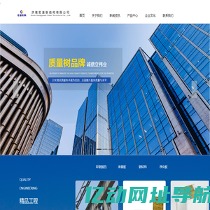 高等继续教育教学教务平台