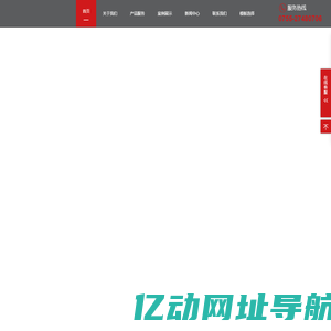 首页_响应式网站建设_小程序开发_深圳华企立方