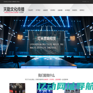 山东天勤文化传播有限公司