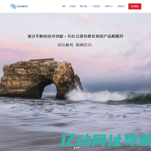 河北讯川科技有限公司