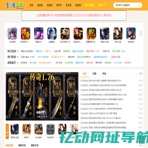 兔兔侠游戏_折扣福利游戏_好玩的网页游戏排行榜_圣妖网络
