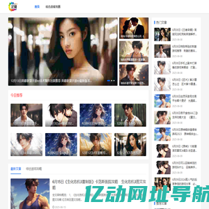 会员游戏网-好玩的热门手游_游戏知识分享大全