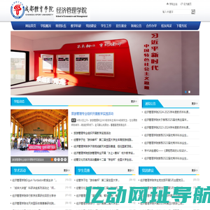 WEB 应用防火墙