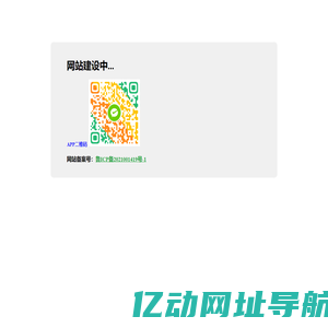 康锐创想网络