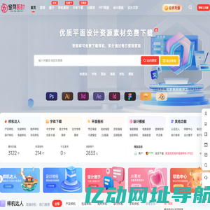 蜜芽设计 – 优质平面设计资源素材免费下载 – 设计师灵感交流学习平台
