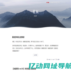 捡屁笑的小站 - 简简单单的分享
