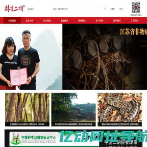 陆林生二胡工厂
