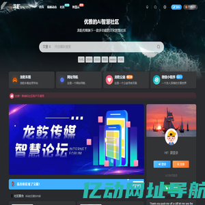 俺阳来文化社区-龙乾传媒