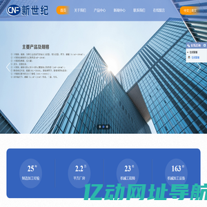 反应釜研发-刮板薄膜蒸发器「苏州江苏上海浙江反应釜产品生产厂家」选择常熟市新世纪化工设备有限公司