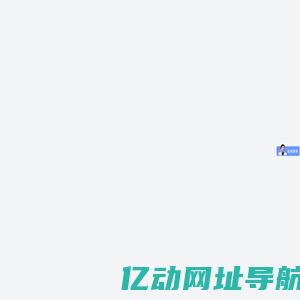深圳昊源诺信-GPU服务器，赋创服务器，国产服务器，人工智能，深度学习，高性能计算服务器