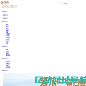 永铭国际投资移民公司-专注海外高端投资移民,欧洲移民,购房移民