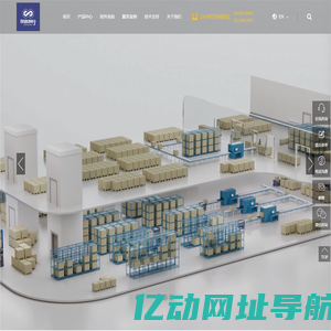 AMR自主移动机器人-AGV智能搬运机器人-无人搬运叉车-苏州寻迹智行机器人技术有限公司