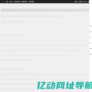 爱音乐，寻设备，悦生活 - 米饭星
