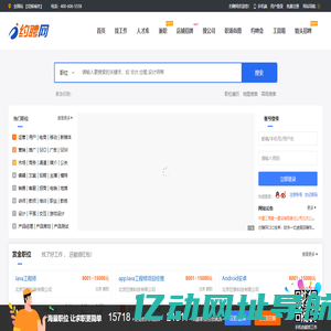 热作模具钢-冷作模具钢材-塑料模具钢-模具钢价格-苏州盈钢金属