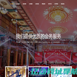 北京安北网络文化传媒有限公司--安北文化传媒