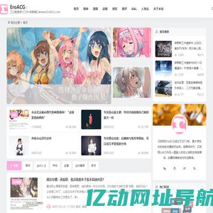 艾欧网 - 努力工作 养家糊口